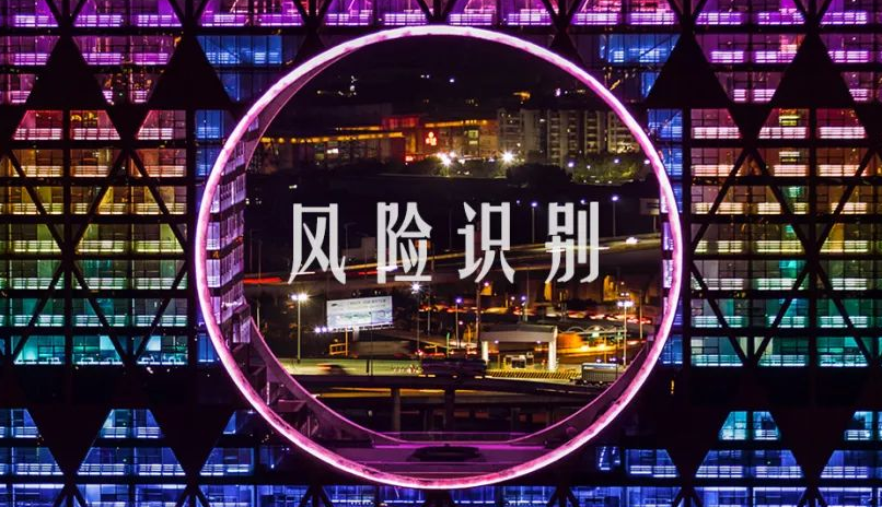 功能特性