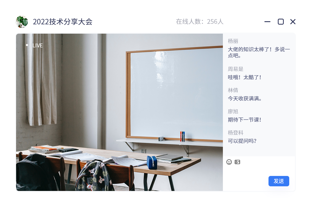 企业培训