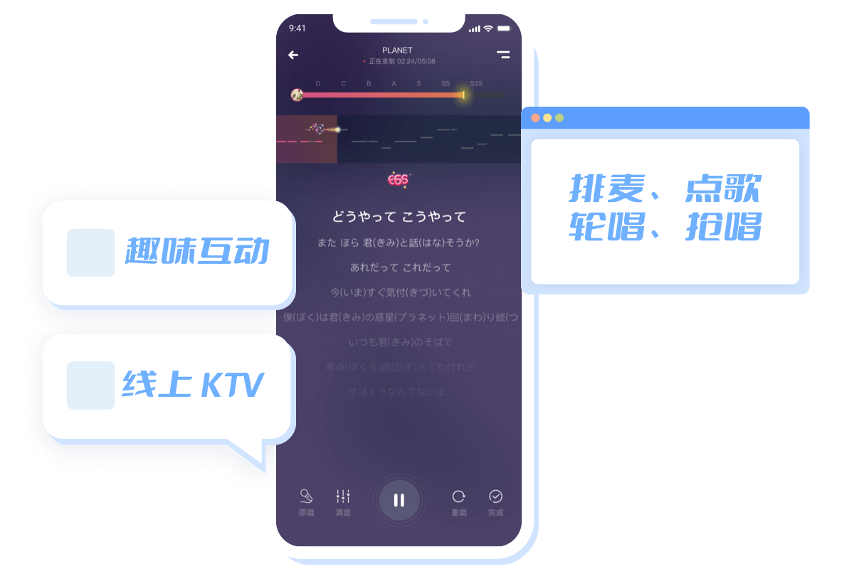 在线KTV